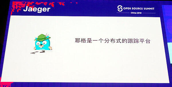 これはJaegerの中国語の説明