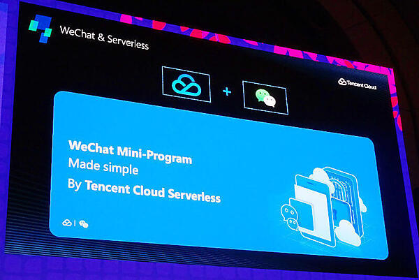 WeChatとサーバーレス