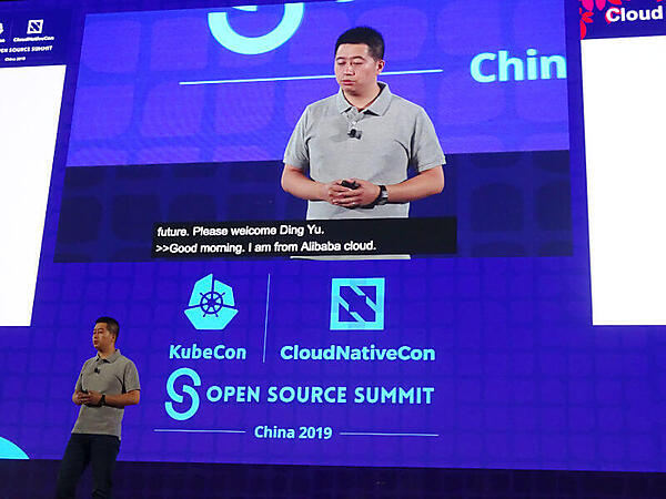 Alibaba CloudのYu Ding氏