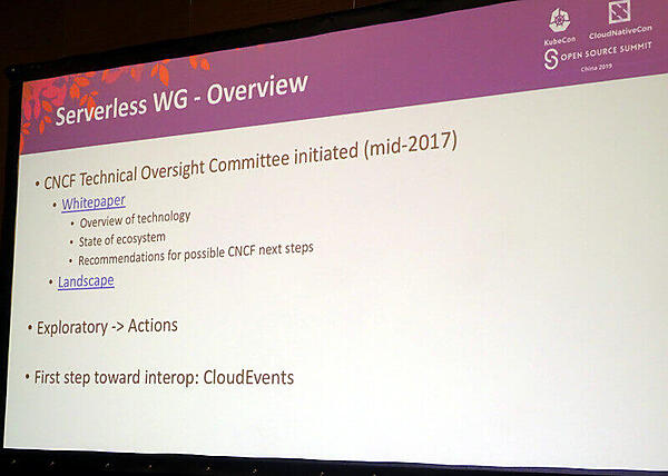 Serverless WGの概要
