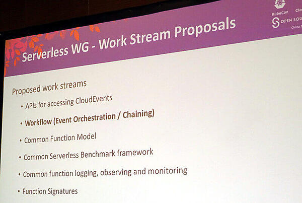 Serverless WGの今後の予定
