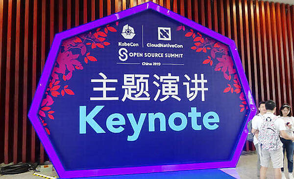 キーノートの看板も良く見ると七角形