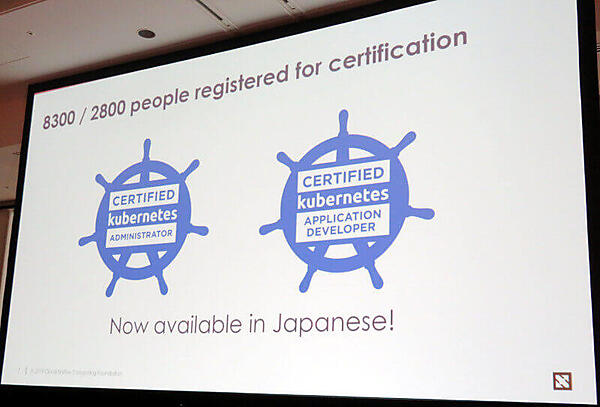 CKA、CKAD認定試験が日本語化された