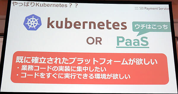 コードの開発に集中し、すぐにコードを実行できることが重要