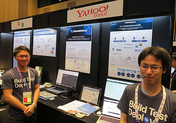 Yahoo! JapanはScrewdriver.cdを紹介
