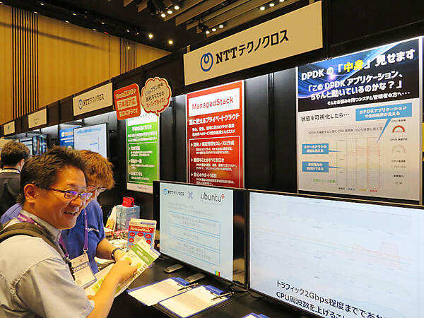 NTTテクノクロスのブース。DPDKは玄人好み