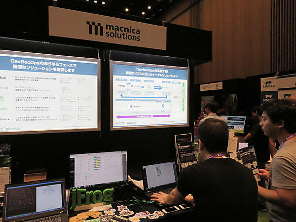 マクニカソリューションズはTwistlockをメインに展示