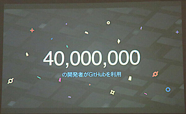 GitHubのユーザーも増加中
