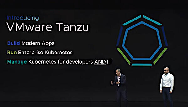 VMware Tanzuの説明