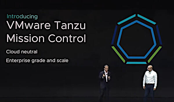Tanzu Mission Controlの紹介
