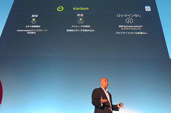 Nutanix Karbonの紹介