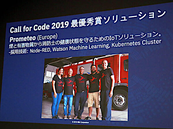 最優秀賞を獲得したバルセロナのPrometeoチーム