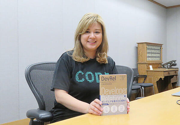 共著した書籍を持つ戸倉氏