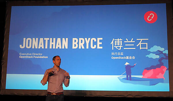 OpenStack Foundationのジョナサン・ブライス氏