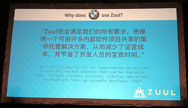 BMWにおけるZuulのユースケース