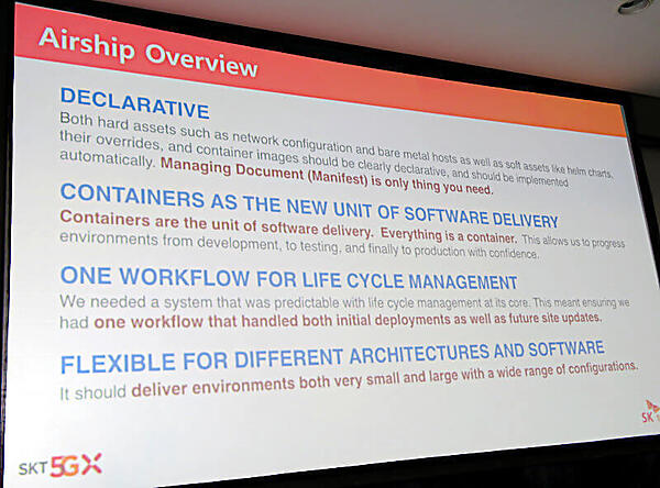 Airshipの概要を4つのポイントで解説