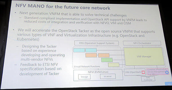 Tackerでマルチベンダーのインターフェースとコンテナ化を推進