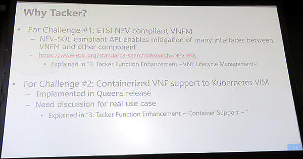 Tackerを選択した理由