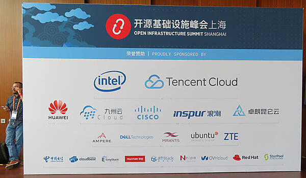 今回のスポンサーの一覧。Huaweiは2番目のランク