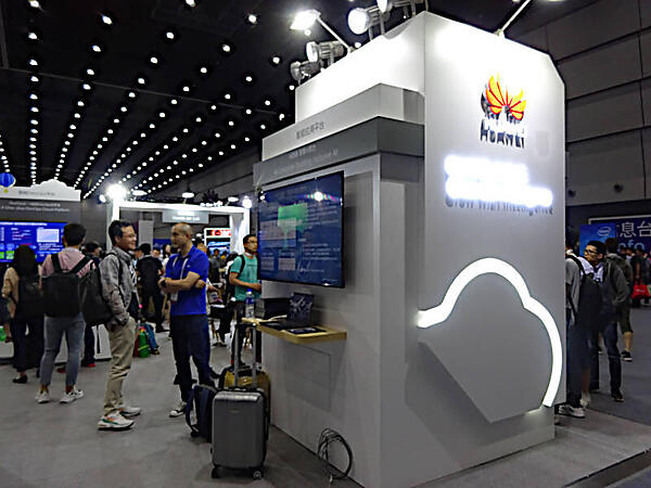 2019年6月のKubeConでのHuaweiブース