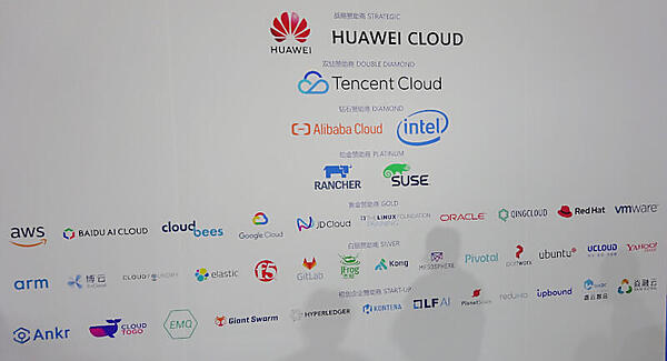 KubeConではHuaweiは最上級の戦略的スポンサーだった