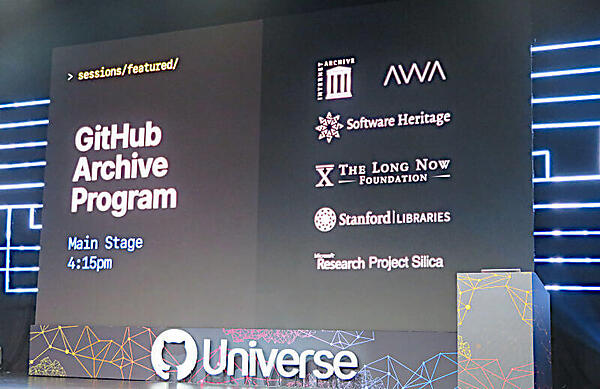 Arctic Code Vaultに賛同するパートナー