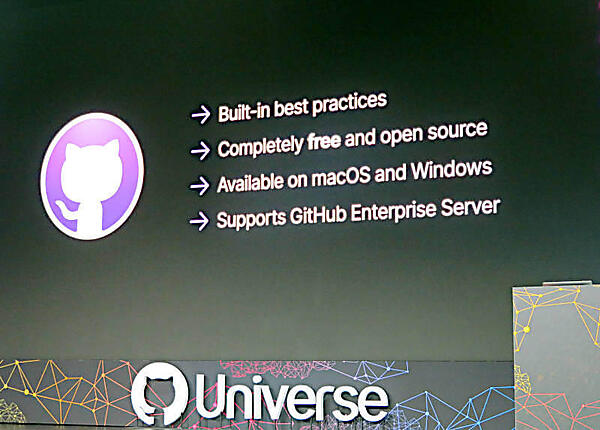DesktopはGitHub Enterprise Serverもサポート