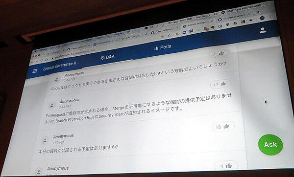 参加者からの質問は即座に共有され回答されていた