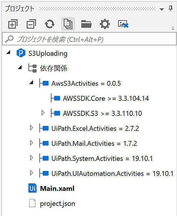 依存関係を確認