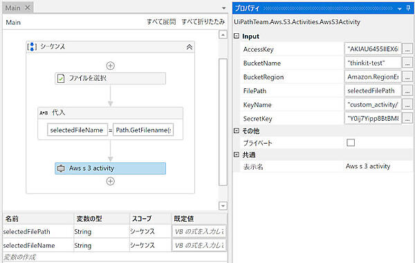 ワークフローの内容
