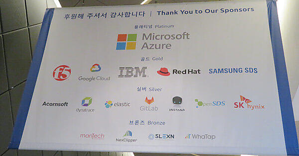Kubernetes Forum Seoulのスポンサー一覧