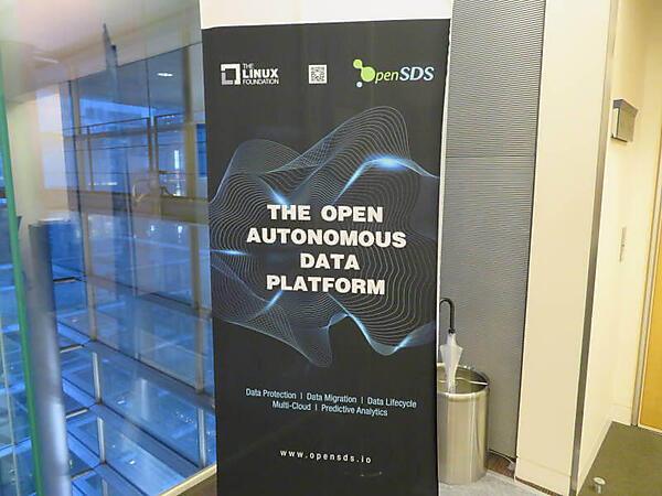 Open Autonomous Data Platformというのがキャッチコピー