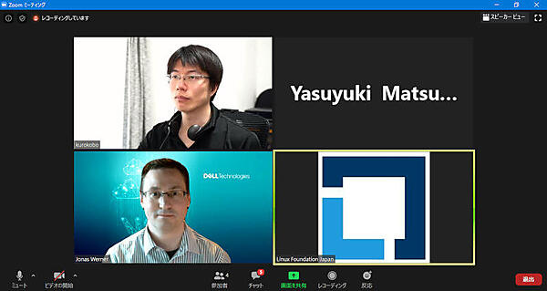 Zoomのインタビューに応える田中氏（左上）とWerner氏（左下）