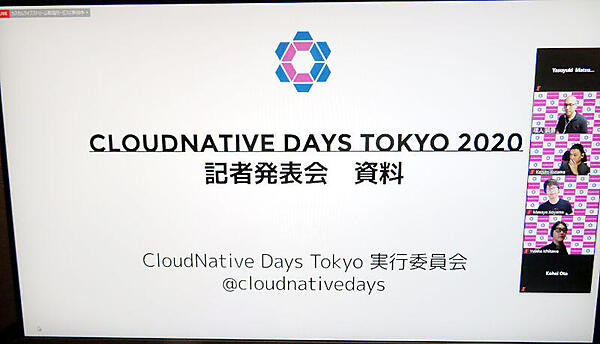 開催概要を発表する実行委員会のメンバー