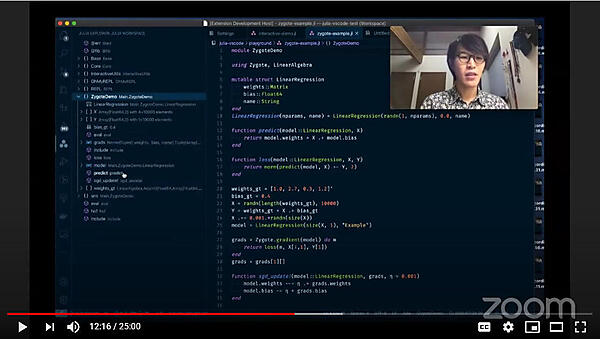 Workspaceで変数や関数の中身を確認