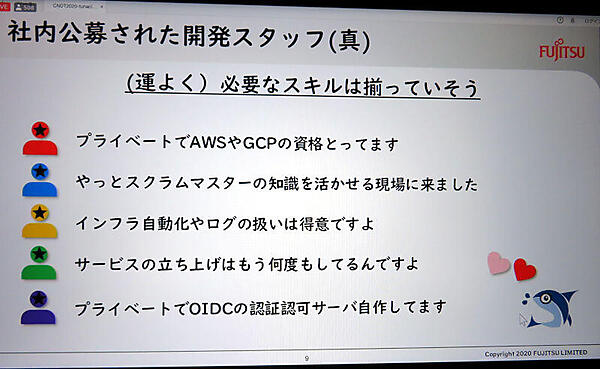 業務以外のスキルが役に立った