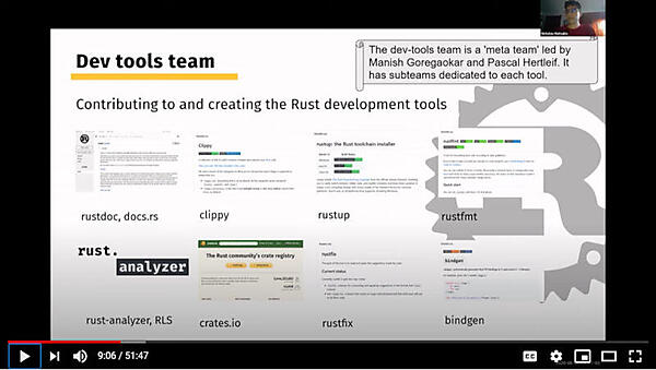 Rustの開発用ツールを紹介
