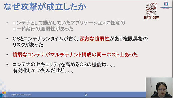 このシナリオのポイントは2点