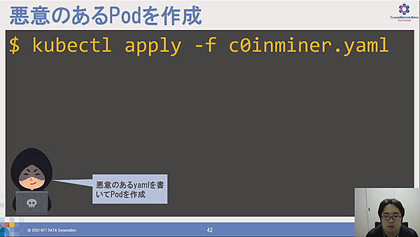 シェルからkubectlを利用