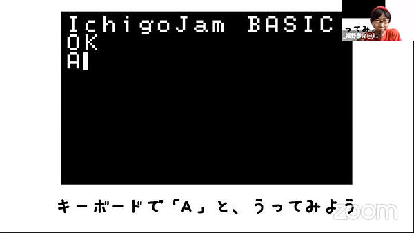 キーボードを打ってみる