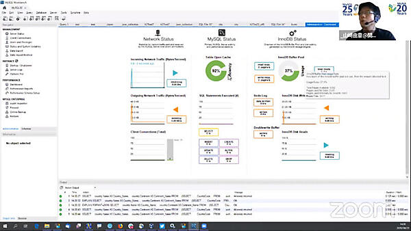 MySQLのMySQL Workbench