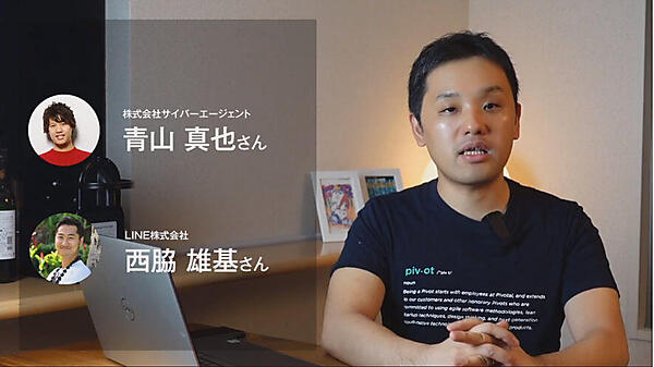 サイバーエージェント、LINEの協力があったというコンテンツ