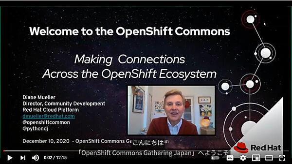 コミュニティ開発のトップ、Diane Mueller氏