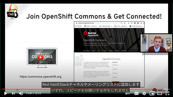 対話に参加を促すMueller氏