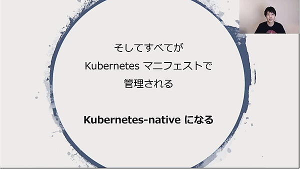 そしてすべてがKになる