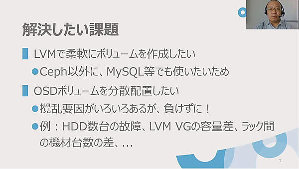 サイボウズが解決したい問題