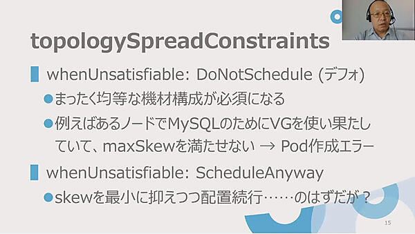新しいパラメーターが動けば最適な分散配置ができたはず