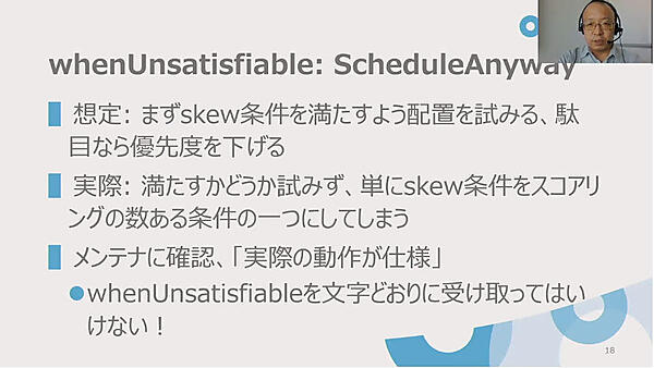 メンテナーは動作が仕様という回答