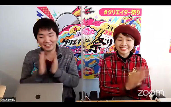 司会進行のクリエイターの駆け込み寺<a href="https://twitter.com/strive" class="link">カッシー</a>さん（左）と絵本作家<a href="https://twitter.com/Haiji0123" class="link">Haiji</a>さん（右）のほっこりしたイベント進行