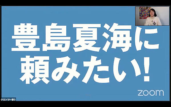 こんな主体性ある優秀な人材、欲しいですよね！